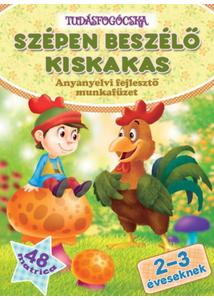 Szépen beszélő kiskakas - Anyanyelvi fejlesztő munkafüzet 2-3 éveseknek