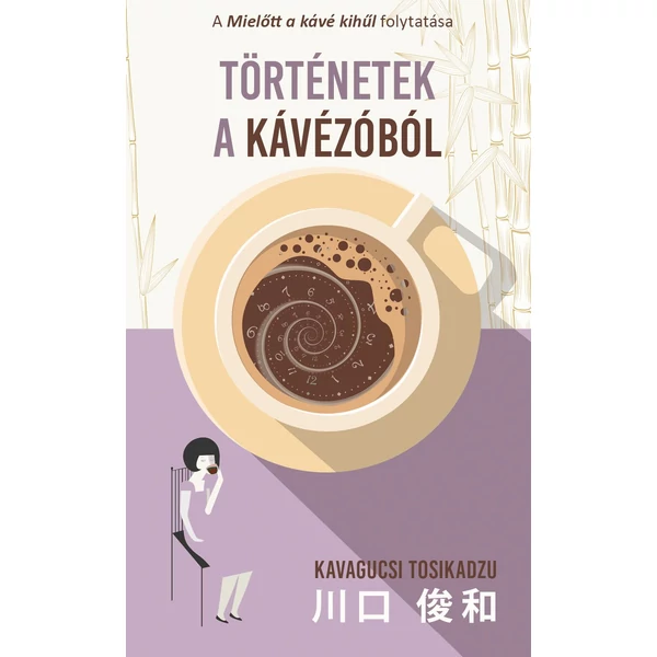 Történetek a kávézóból