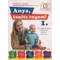 Anya, taníts engem! 1. - Fejlesztési lehetőségek és játékötletek születéstől 3 éves korig (2. kiadás)