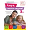 Anya, taníts engem! 2. - Fejlesztési lehetőségek és játékötletek 3-6 éves kor között